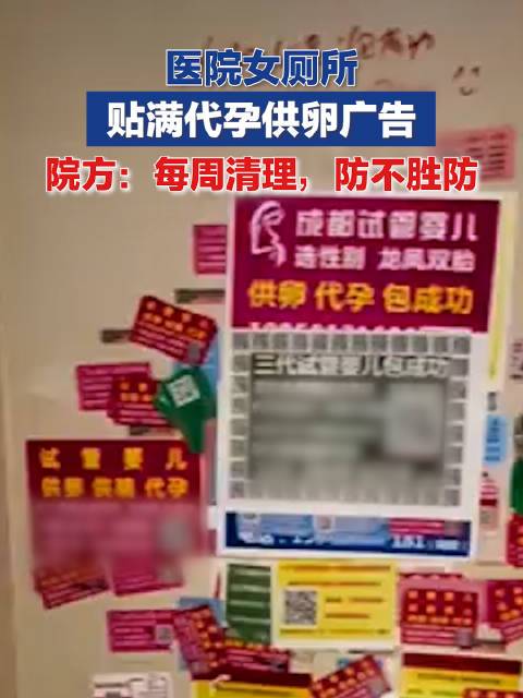 医院供卵代孕明细